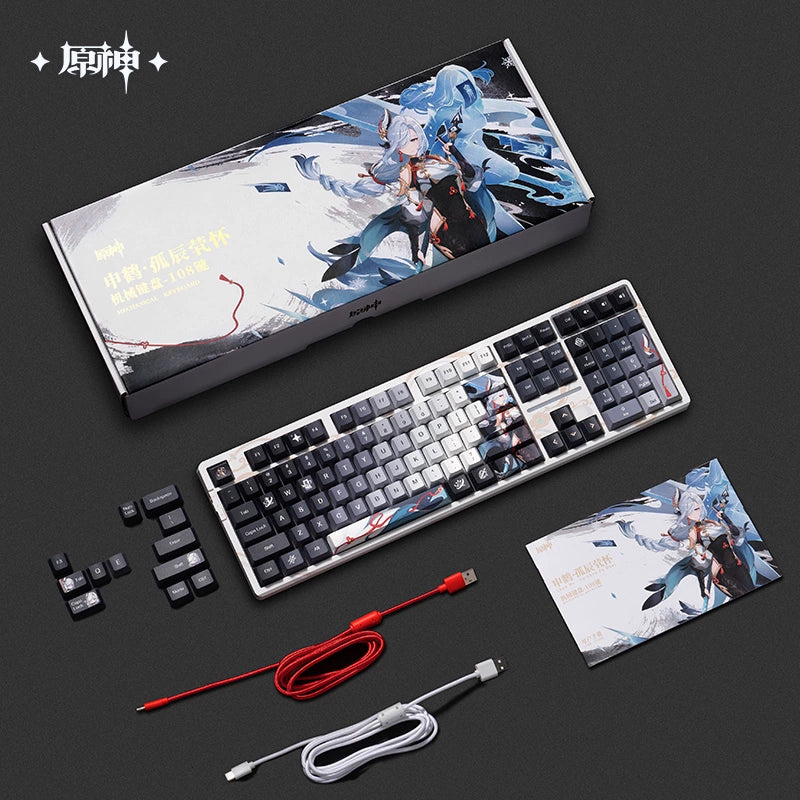 Pre Order - Genshin Impact Shenhe Lonesome Transcendence Mechanical Keyboard (Feb 2025