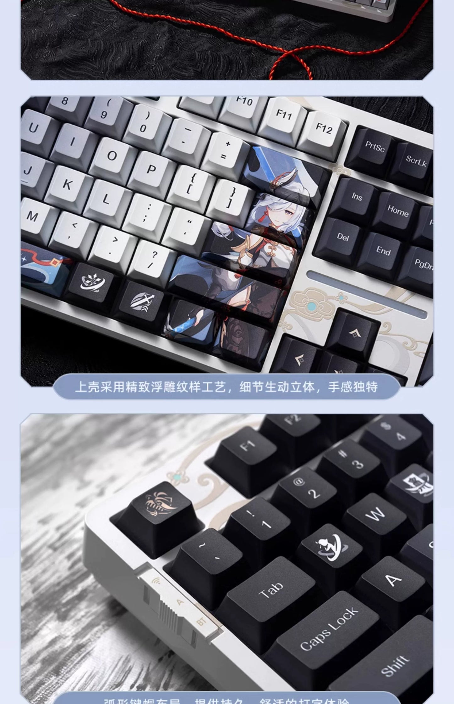 Pre Order - Genshin Impact Shenhe Lonesome Transcendence Mechanical Keyboard (Feb 2025